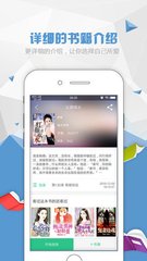 真人百家家乐APP